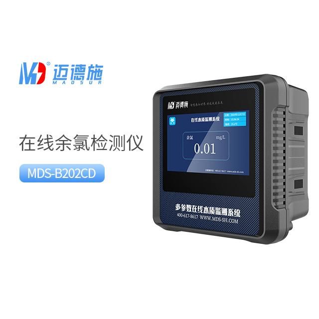 工業在線余氯檢測儀.jpg